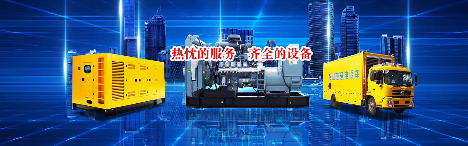 子页banner大图